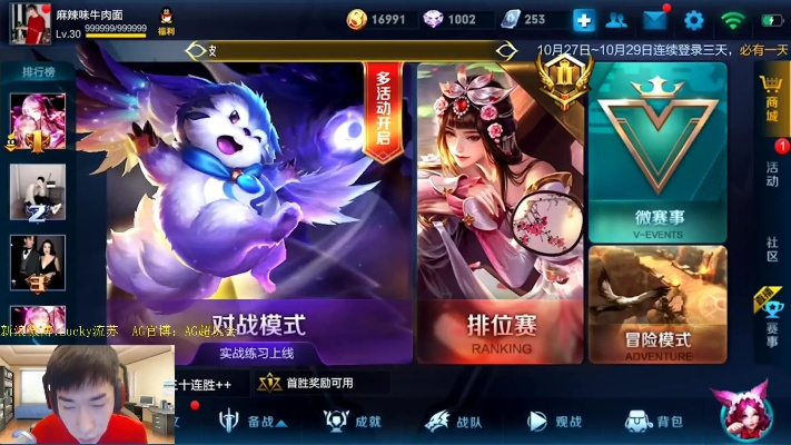 王者直播官方下载,最新成果解析说明 Prestige_v10.705