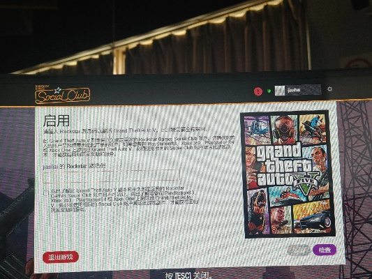 玉米影子乐园激活码与官方下载鲁大师,可持续发展实施探索&amp;Galaxy_v9.922