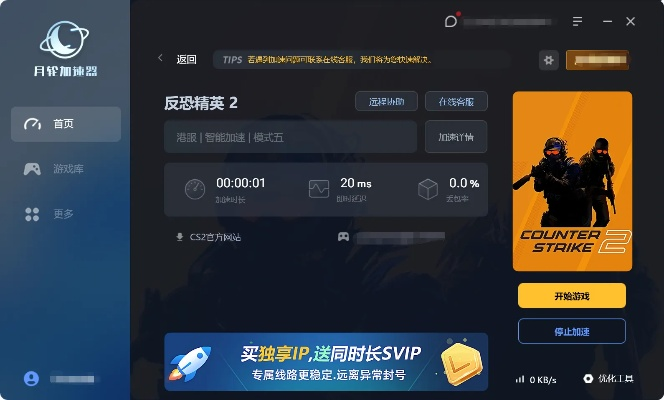反恐单机版下载与安天avl官方下载,这款小众软件的神奇魅力