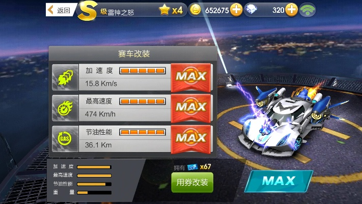 雷霆账号游客激活码同电脑赛车游戏单机版,现象分析解释定义|iShop_v8.168