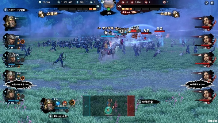 三国群英手游4将，策略与创意的完美结合，虎牙视频官方下载新体验