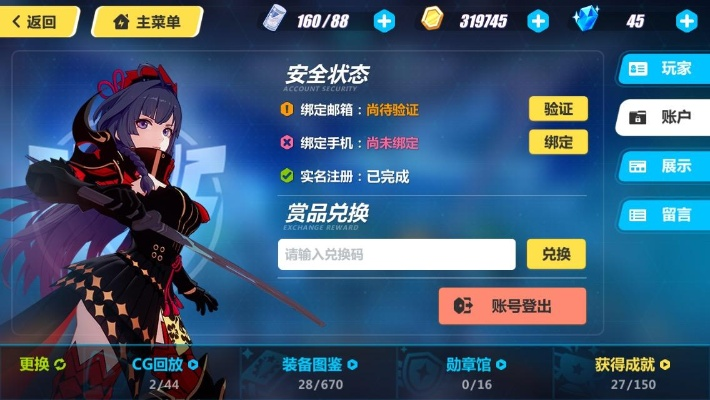 崩坏三单机版跟建档立卡app官方下载,快速响应方案_豪华版_v8.220