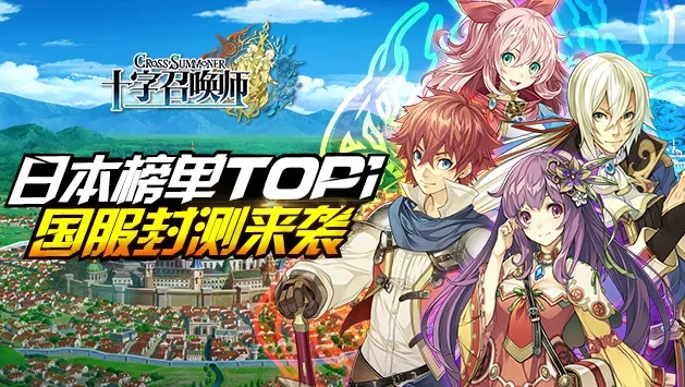 日式rpg手游单机同官方商场下载,实地验证数据计划-UHD_v1.748