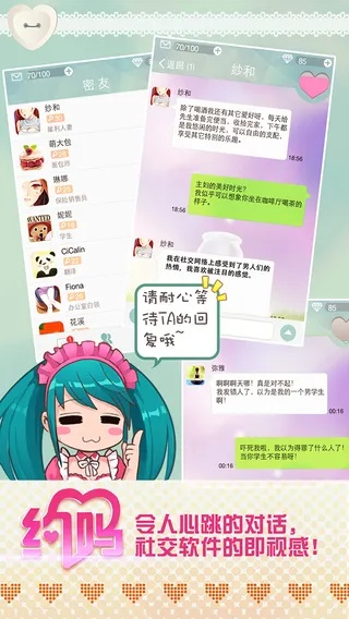 2025年12月6日 第4页