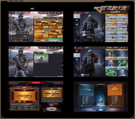 专业评测文章,CF手游战与数据导向设计方案_pack1_v4.781全面介绍