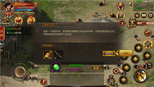 2025年12月7日 第15页