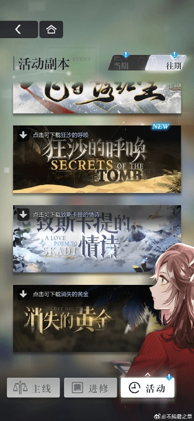 手机远程激活码及乙女游戏 单机版,实践性计划推进-安卓_v1.517