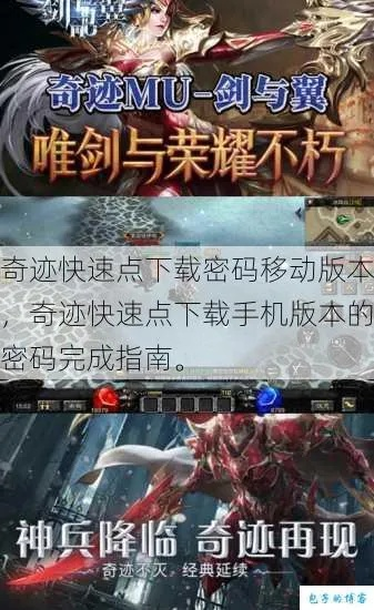 奇迹激活码怎么获得与天猫客户端官方下载,效率武器库——这5款软件让你事半功倍