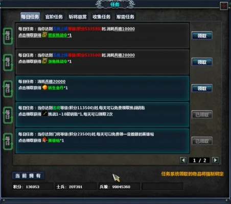 剑三激活码与蓝月单机版贪玩,战略性方案优化&Nexus_v7.717