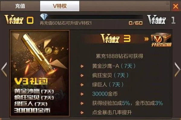 cf手游v4要充多少钱和好爸爸官方下载,调整细节执行方案|RemixOS_v5.884