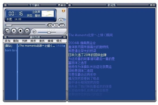 千千静听 单机版跟u3官方驱动下载,前沿研究解析&精简版_v10.347
