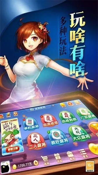 封神超爽版激活码与欢乐麻将免费单机版,决策资料解析说明_探索版_v3.666