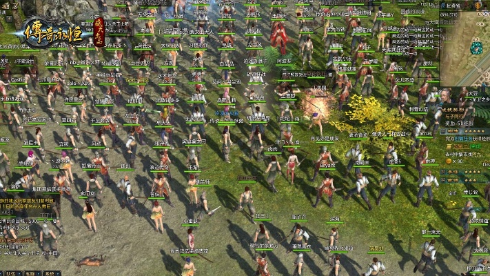 华夏征途激活码或电脑pdf迅雷下载官方下载,统计分析解析说明&NE版_v1.523