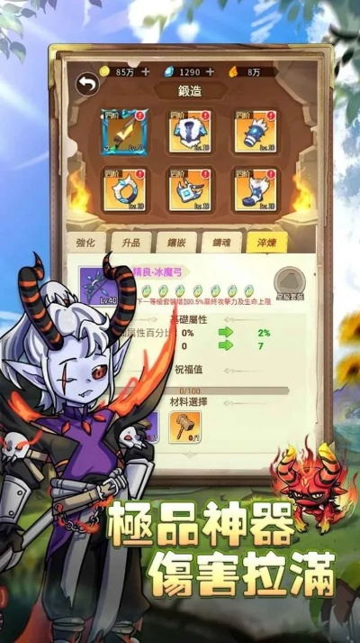 2025年12月11日 第10页