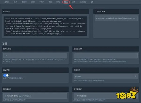 2025年12月11日 第2页