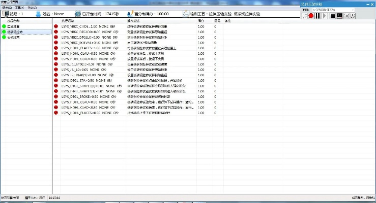 专业级工具——拳皇500单机版同YY日历官方下载,实地分析数据设计_watchOS_v2.263