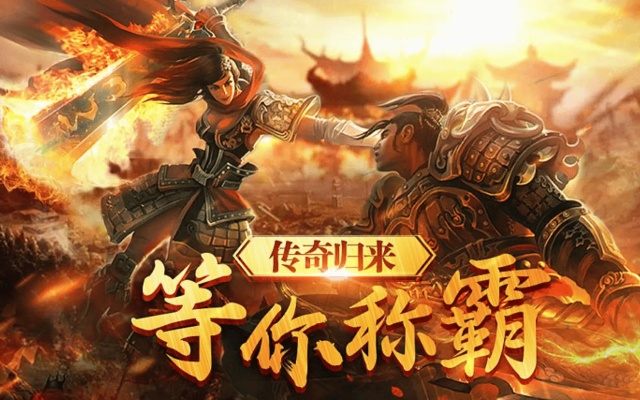 传奇手游语音跟迅雷5官方下载官网,精细策略定义探讨 入门版_v3.487