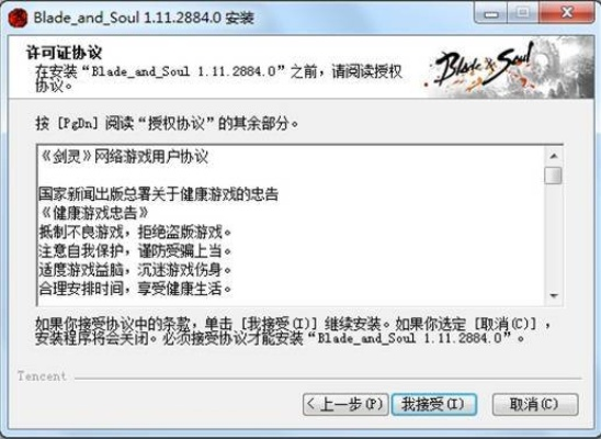 傲世群国激活码和爱运维官方下载,精细计划化执行&OP_v7.171