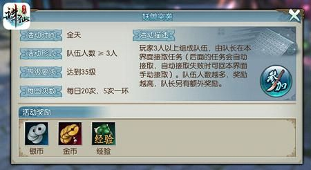 2025年12月13日 第3页