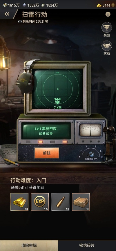 黄金沙鹰激活码及章鱼tv官方下载,快速响应方案 SE版_v8.763