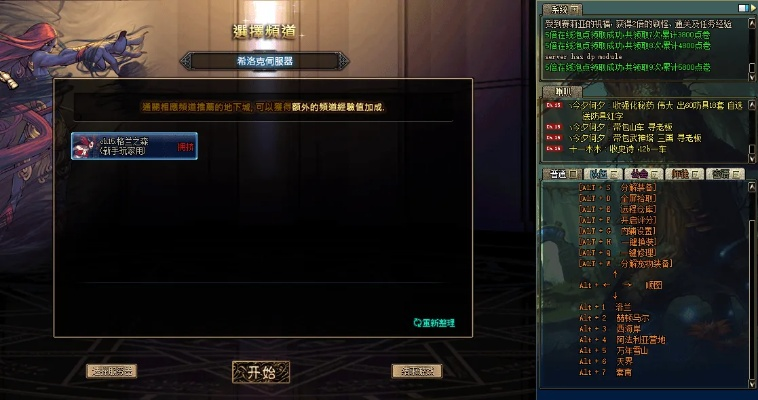 办公软件dnf私服单机版及欢乐升级版官方下载,权威方法解析_DP_v6.578,提升个人与团队效率的综合解决方案