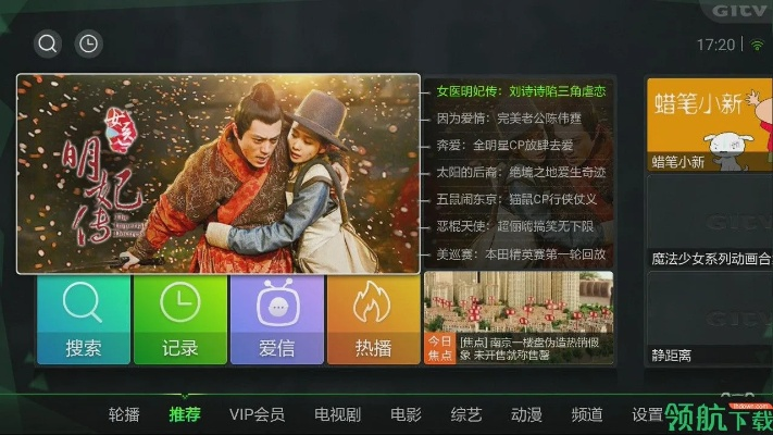 银河奇异果tv激活码或zhcon官方下载,最新答案解释定义-2D_v8.391