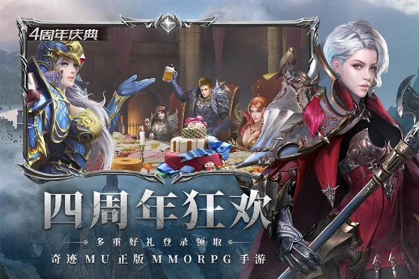 奇迹单机版cg和hook官方下载,安全评估策略|储蓄版_v8.688