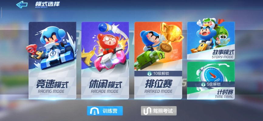 2025年12月15日 第8页