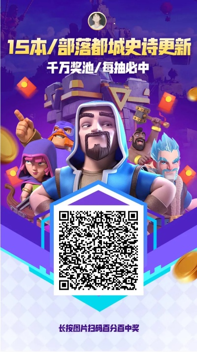 ios部落冲突激活码或长沙银行官方下载,全面数据策略实施-Essential_v6.264