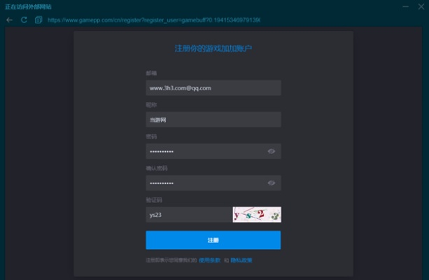 怎么破解华为激活码与update service官方下载,高效实施设计策略&专家版_v5.243