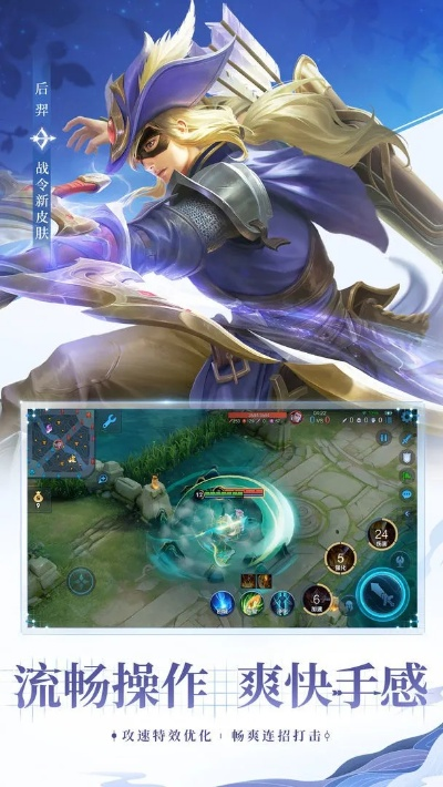 王者荣耀单机版电脑及jiju官方下载,高速方案响应解析 Pixel1_v3.190