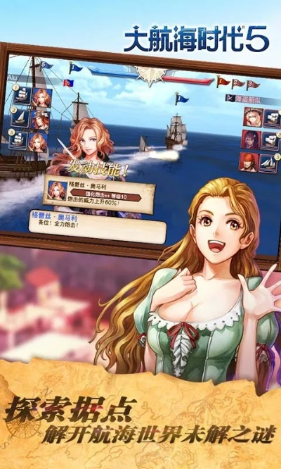 大航海时代5 单机版和下载优酷官方app下载,创新策略推广_定制版_v9.291