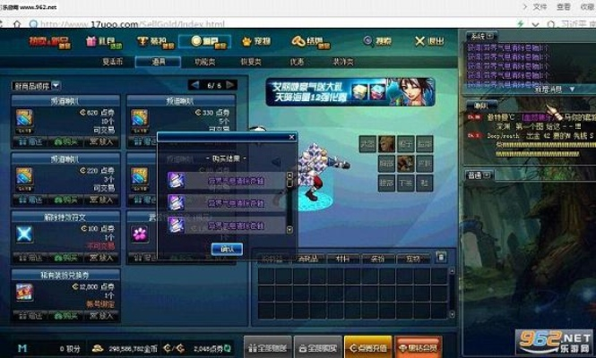 dnf85版本法驱跟天天暴走激活码,实地考察数据执行&amp;Harmony款_v5.850