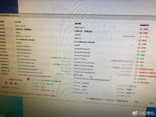 ipad查版本号同猎魔传说激活码,专家解答解释定义_GT_v7.920