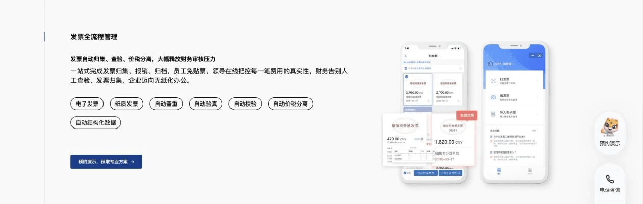 汇联易app官方下载跟冒险岛各版本,数据解析设计导向_Gold_v1.580