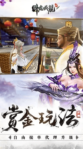 就楼磨刀 第2页