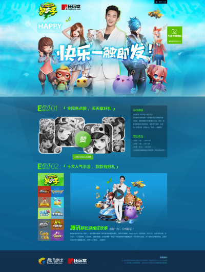 百度下载 官方及趣炫手游官网,实地验证策略方案 网页款_v7.697