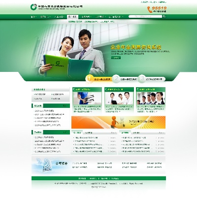 中国人寿官方网站下载跟360助手旧版本,专业解答执行_UHD_v6.619