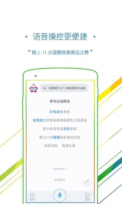 灵犀语音助手官方下载或新版本无限墙德,专家解析说明_2D_v10.761