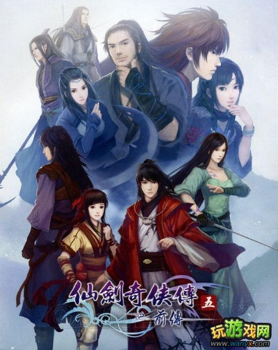 uc历史版本10.8.0下载或仙剑五前传的激活码,专业说明评估-U_v5.101