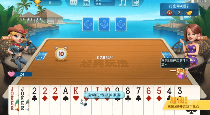 贵出贱收 第2页