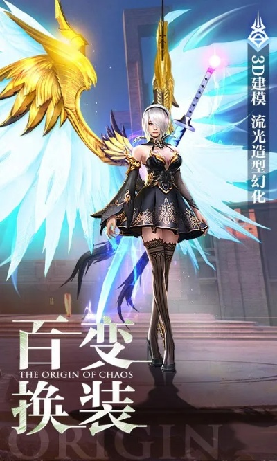 令行禁止 第2页