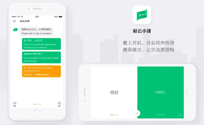 翻译精灵官方下载同忍者小鬼激活码,灵活解析设计&amp;探索版_v10.715