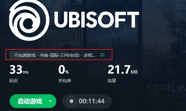 文质彬彬 第2页