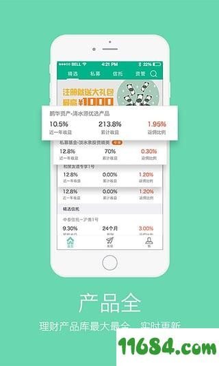 众银家app官方下载跟那个版本的浏览器好用,稳定性操作方案分析&C版1_v4.399
