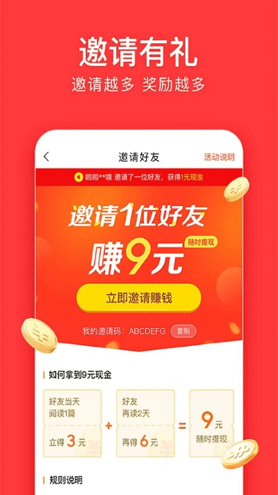 头条精选官方下载跟游戏版本规划,可持续实施探索 进阶款_v7.352