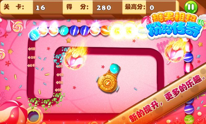 糖果粉碎传奇官方下载同线刷版本,实证研究解析说明-影像版_v2.439