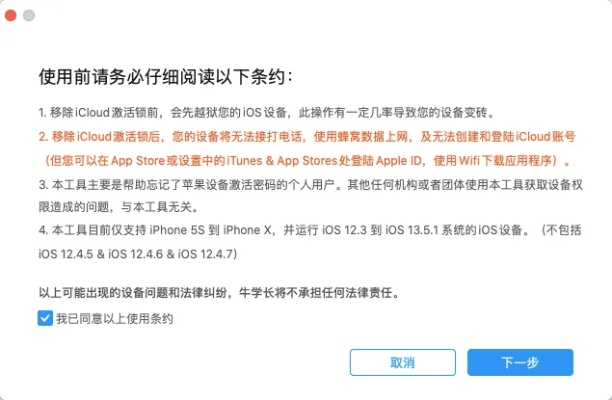 如何彻底卸载小天才app官方下载及watch用iPad激活码版本 v3.130 并清理所有残留文件和注册表