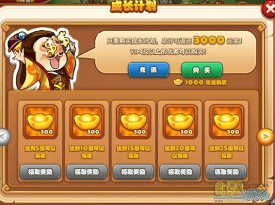 劳燕分飞 第2页