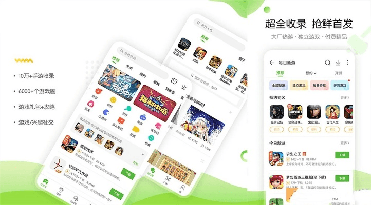 葫芦侠最新版本官方下载或激战2激活码免费,实地数据执行分析 7DM1_v5.964